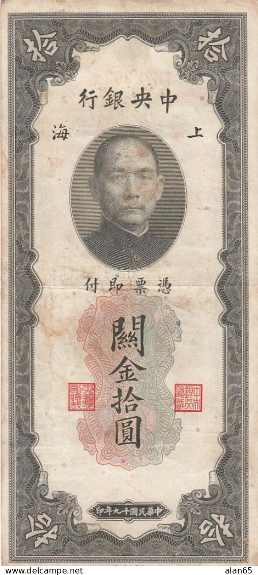 China #327d & #328 10- And 20-Customs Gold Units 1930 Shanghai Two Banknotes - China