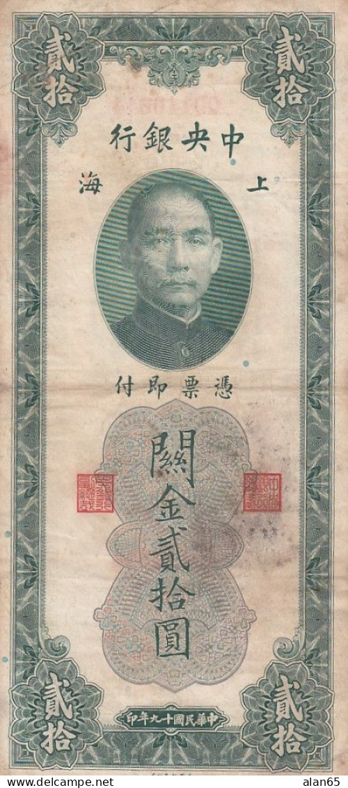 China #327d & #328 10- And 20-Customs Gold Units 1930 Shanghai Two Banknotes - Cina