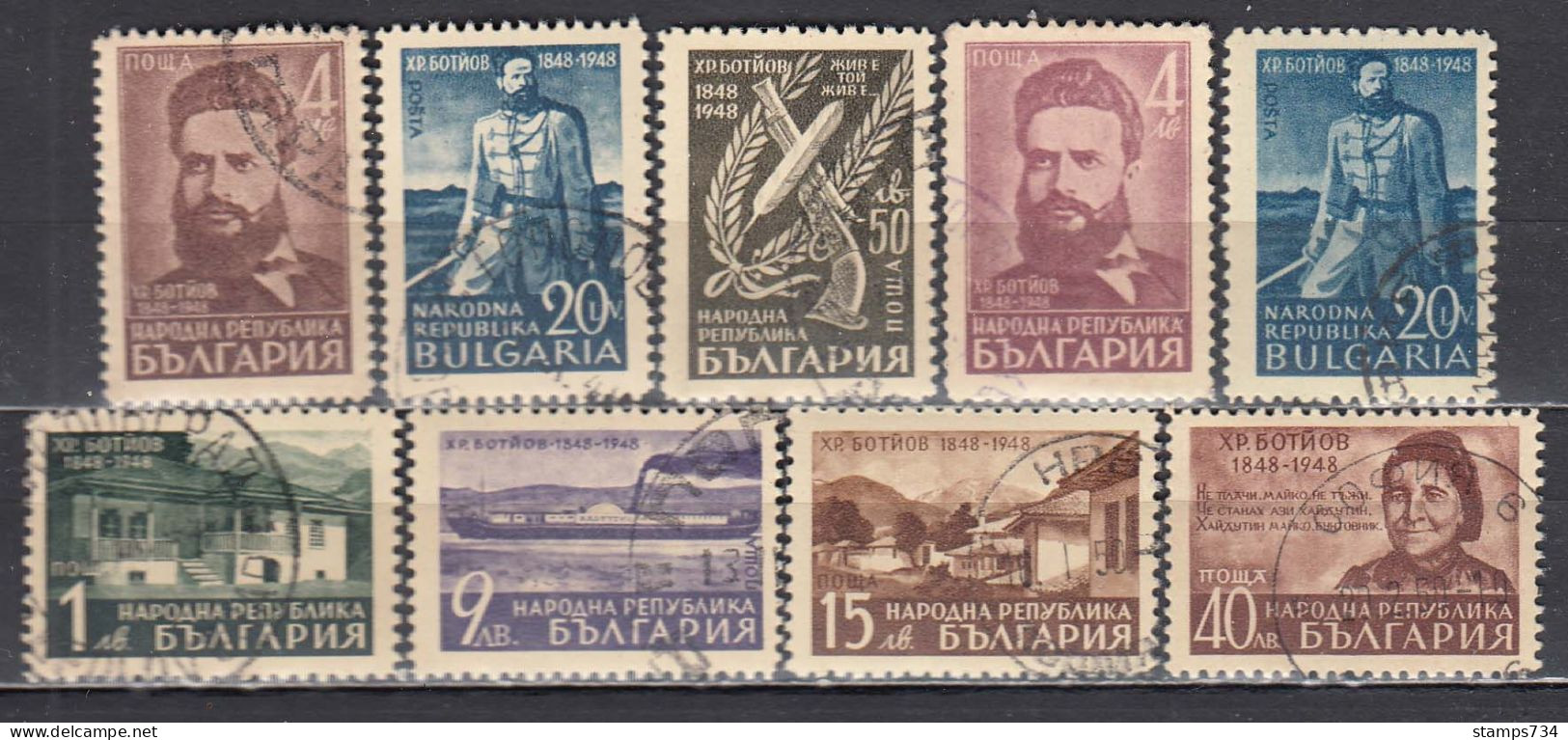 Bulgaria 1948 - Christo Botev, Poete, Mi-Nr. 669/675+670b+673b, Used - Usados