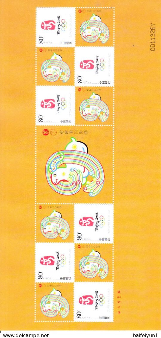 China 2008 The Embles of BeiJing Olympic Game and Chinese zodiac signs Special sheets