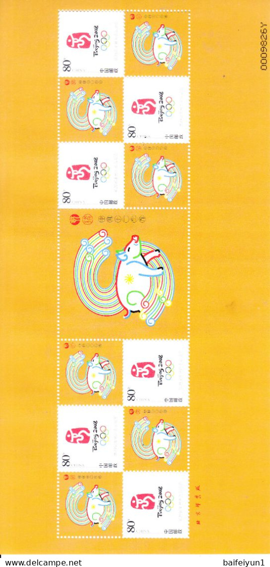 China 2008 The Embles of BeiJing Olympic Game and Chinese zodiac signs Special sheets