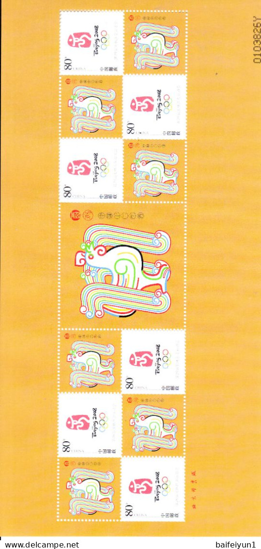 China 2008 The Embles of BeiJing Olympic Game and Chinese zodiac signs Special sheets