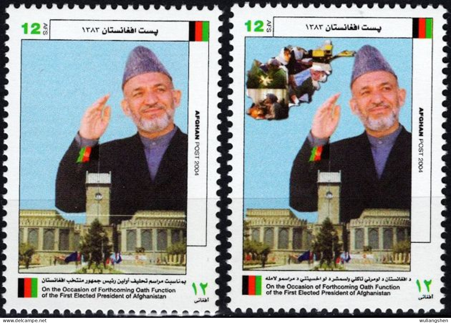 AFH025 Afghanistan 2004 Karzai Elected President - Flag Map 2v MNH - Afghanistan