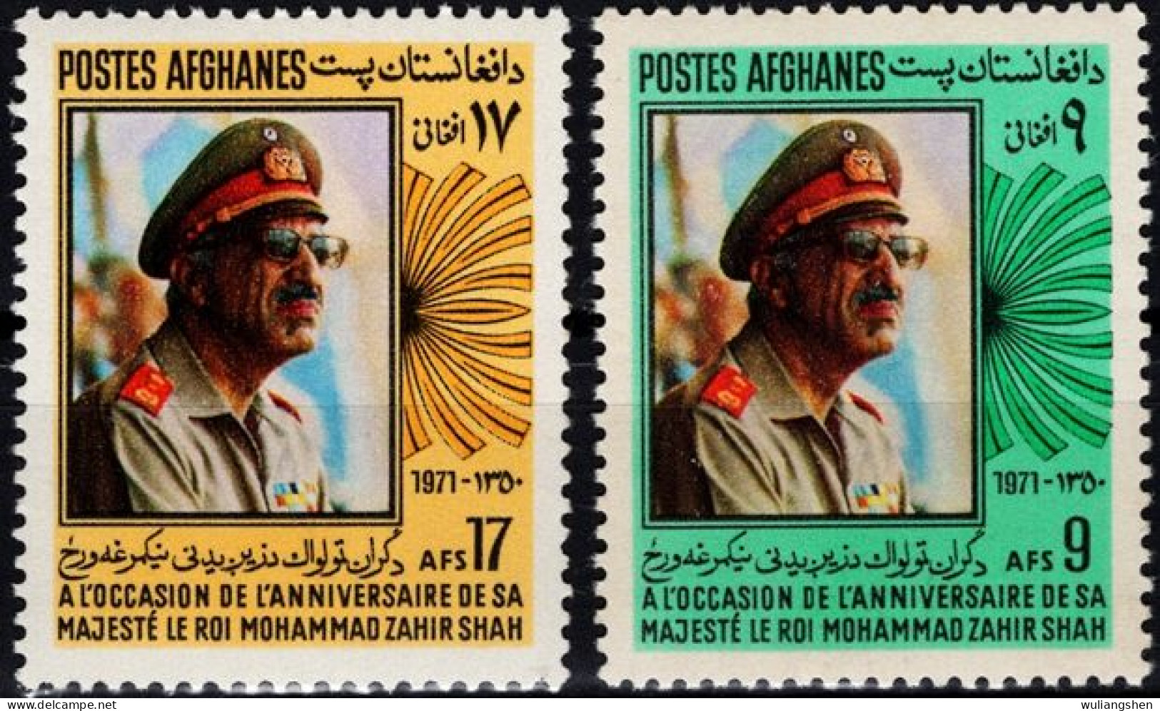 AFH026 Afghanistan 1971 King Shah 2v MNH - Afghanistan