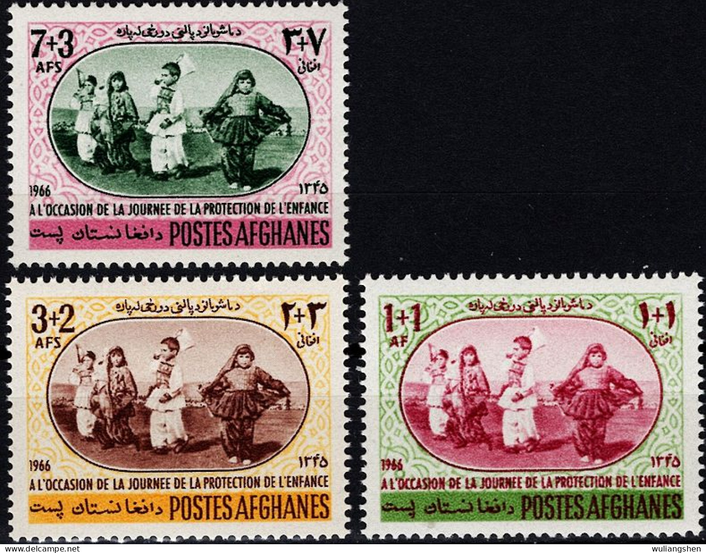 AFH027 Afghanistan 1966 Protect Children 3v MNH - Afganistán