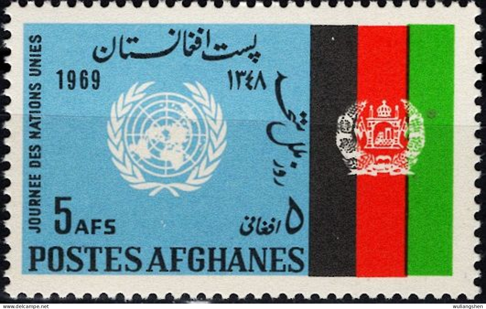 AFH034 Afghanistan 1969 United Nations Day-Flag 1v MNH - Afghanistan