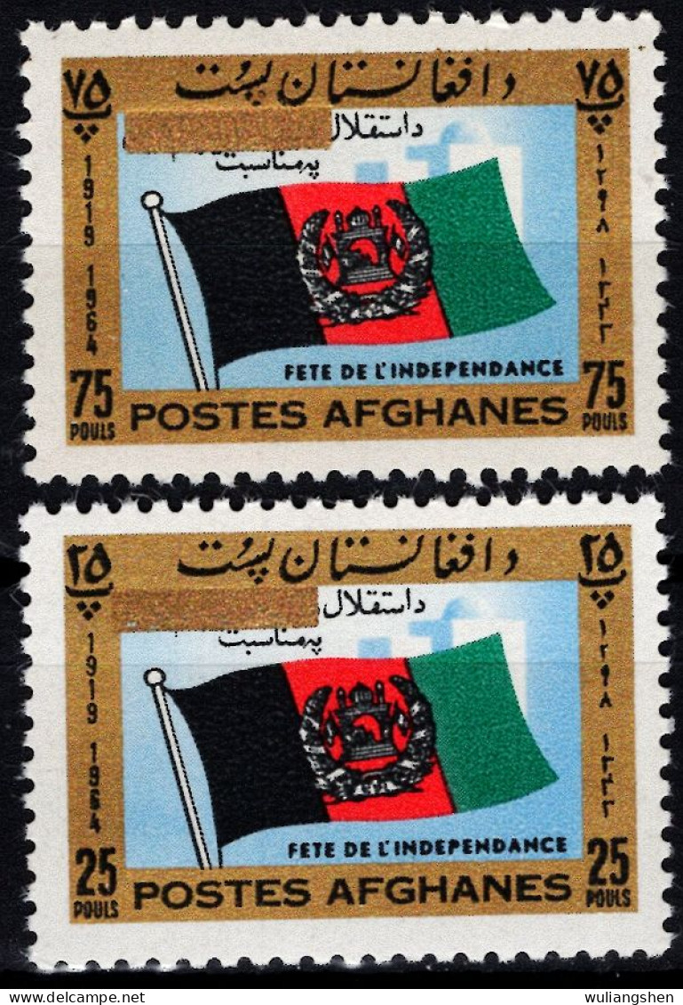 AFH035 Afghanistan 1964 Flag 2v MNH - Afghanistan