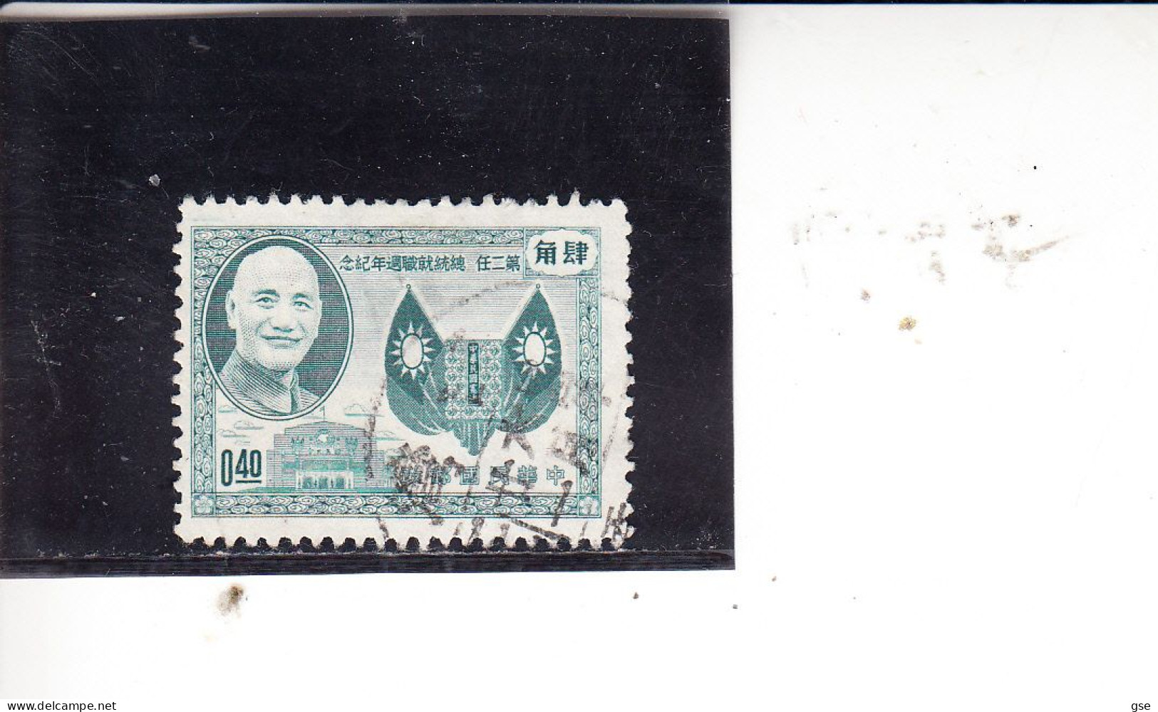 TAIWAN  1955 - Yvert  182° - Rielezione - Used Stamps
