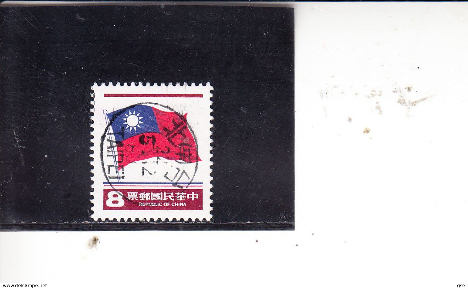 TAIWAN  1981 - Yvert  1362° - Bandiera - Used Stamps