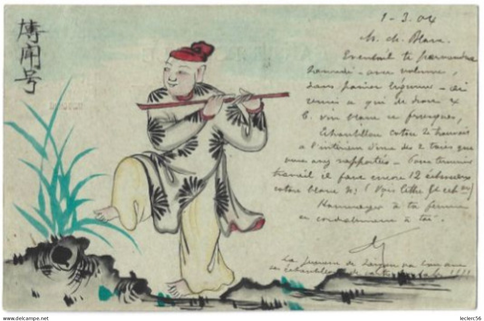 ASIE TONKIN ANNAM INDO-CHINE DESSIN PEINT A LA MAIN PERSONNAGE MUSICIEN 1904 CPA ENTIER POSTAL 2 SCANS - Viêt-Nam