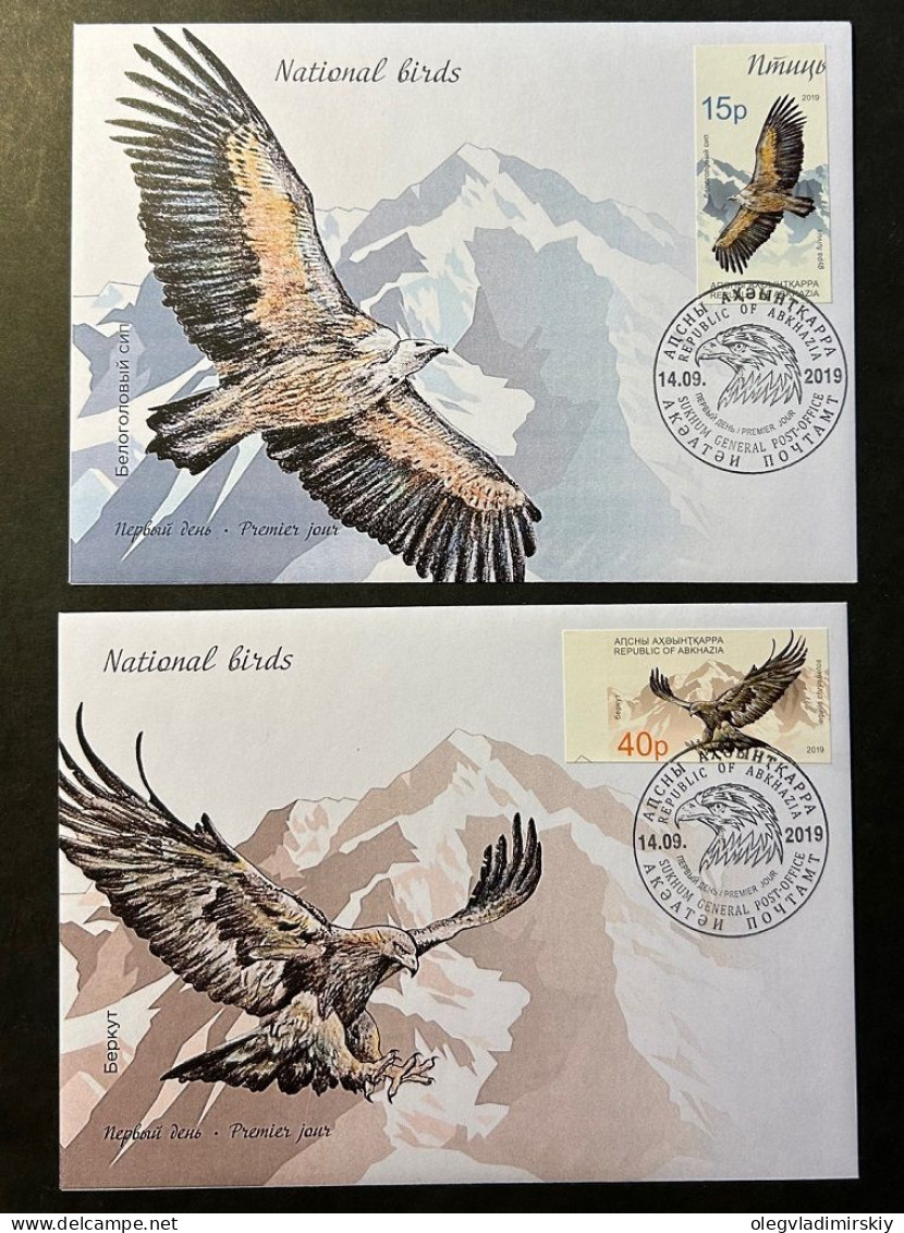 Russian Occepation Of Georgia ( Abkhasia ) Abhasia 2019 Europa CEPT National Birds Imperforated Set RARE FDC - 2019