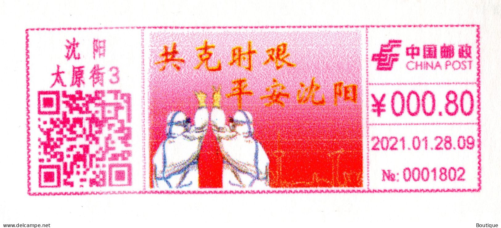 China BEIJING 2021 “Overcoming Difficulties And Ensuring Peace” COVID ￥0.8CNY Postage Meter Stamp - Briefe U. Dokumente