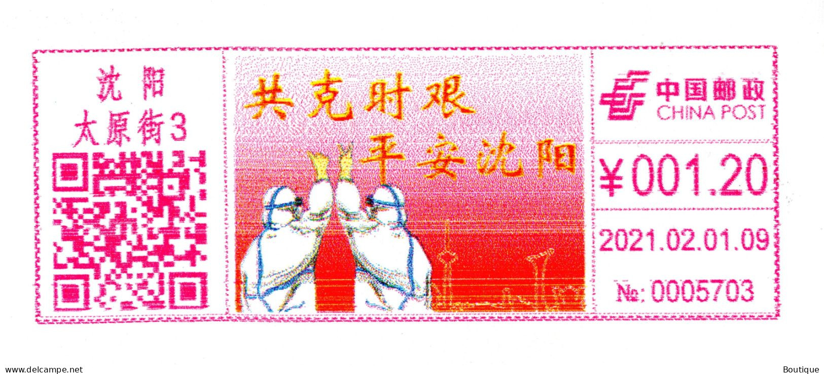 China BEIJING 2020 “Overcoming Difficulties And Ensuring Peace” COVID ￥1.2CNY Postage Meter Stamp - Briefe U. Dokumente