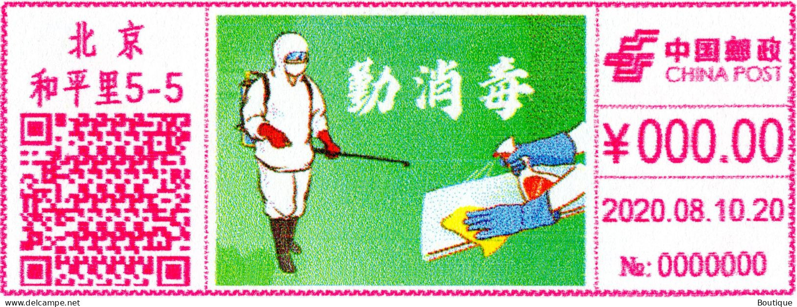 China BEIJING 2020 “Frequent Disinfection” COVID Postage Meter Stamp - Briefe U. Dokumente