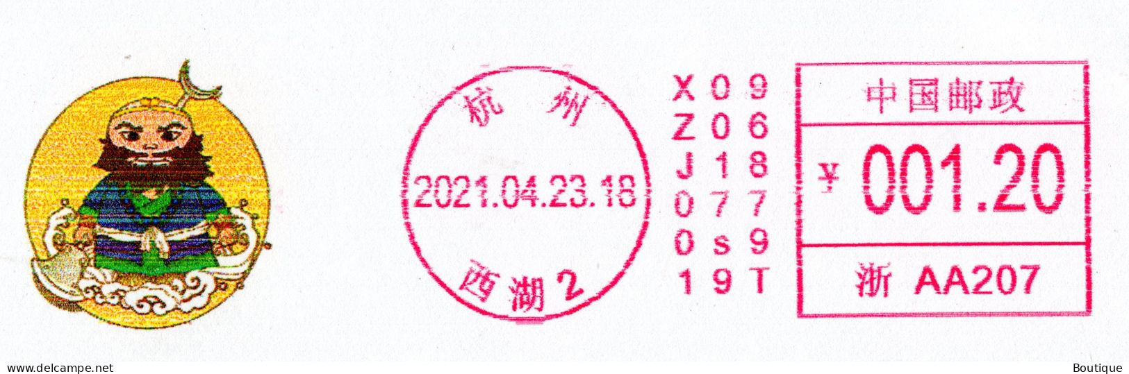 China HANGZHOU 2021 "Journey To The West - Monk Sha" 1.2CNY Postage Meter Stamp - Briefe U. Dokumente