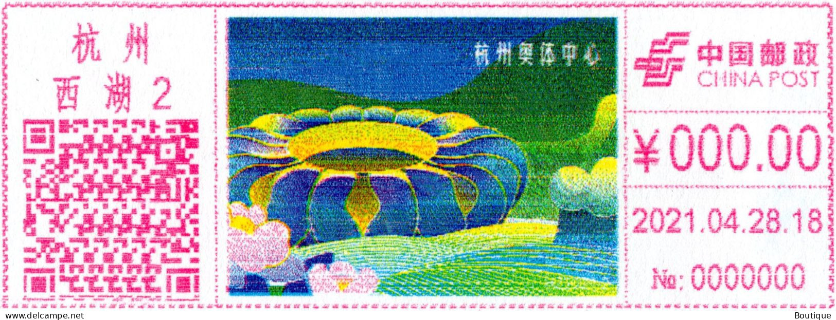 China HANGZHOU WESTLAKE 2021 "Hangzhou Olympic Sports Center" Postage Meter Stamp - Briefe U. Dokumente