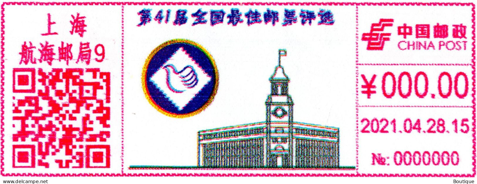 China SHANGHAI 2021 "The 41st National Best Stamp Selection" COVID Postage Meter Stamp - Briefe U. Dokumente