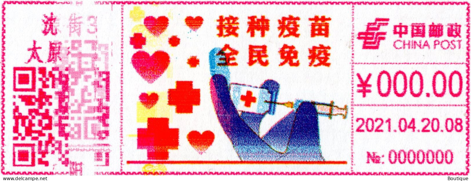 China TAIYUAN 2021 "Vaccination And Universal Immunization" COVID Postage Meter Stamp - Storia Postale