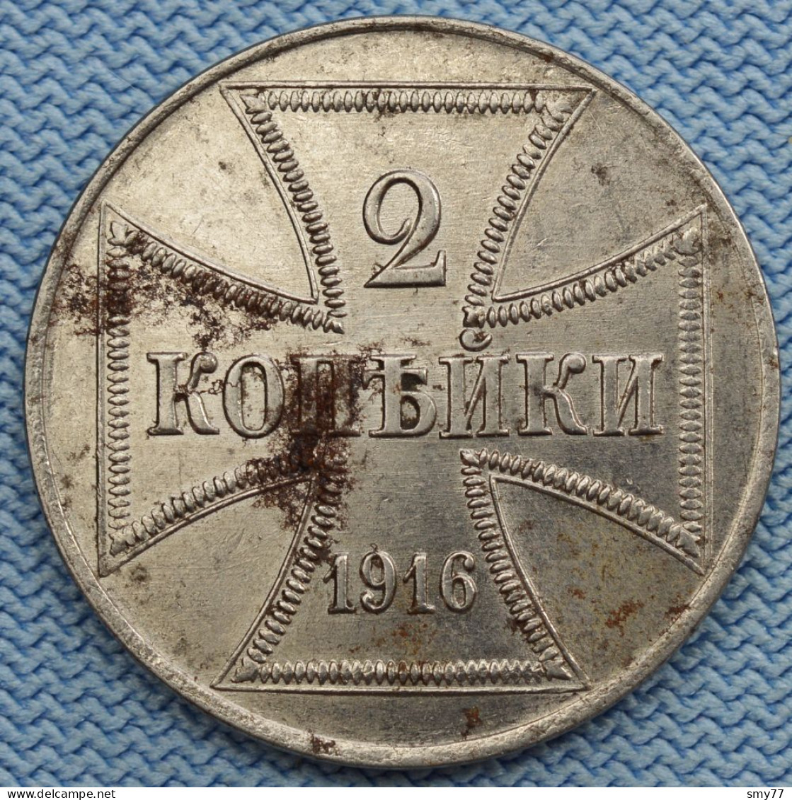 2 Kopeks 1916 J • Military Issue WW I / Monnaie Militaire • Ostrubel • Russia / Russie Occupation Allemande • [24-649] - Other & Unclassified