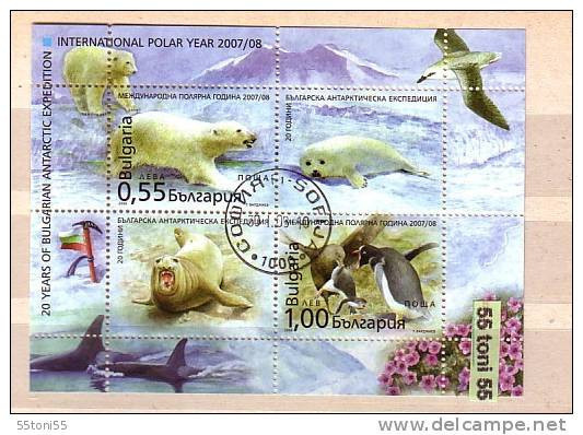 2008 International Polar Year S/S- Used (oblitere)  Bulgaria / Bulgarie - Oblitérés