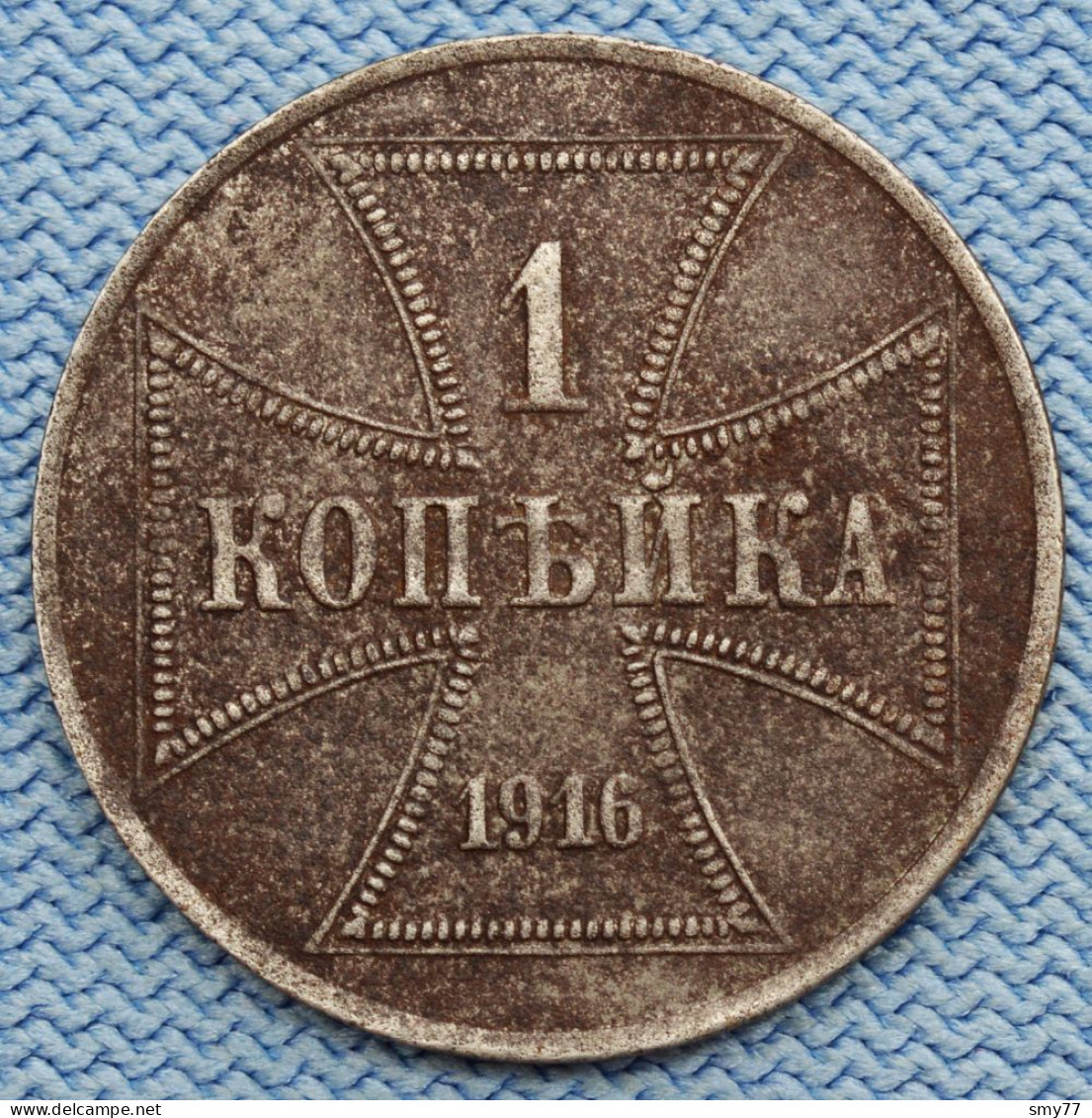 1 Kopek 1916 A • Military Issue WW I / Monnaie Militaire • Ostrubel • Russia / Russie Occupation Allemande • [24-650] - Andere & Zonder Classificatie