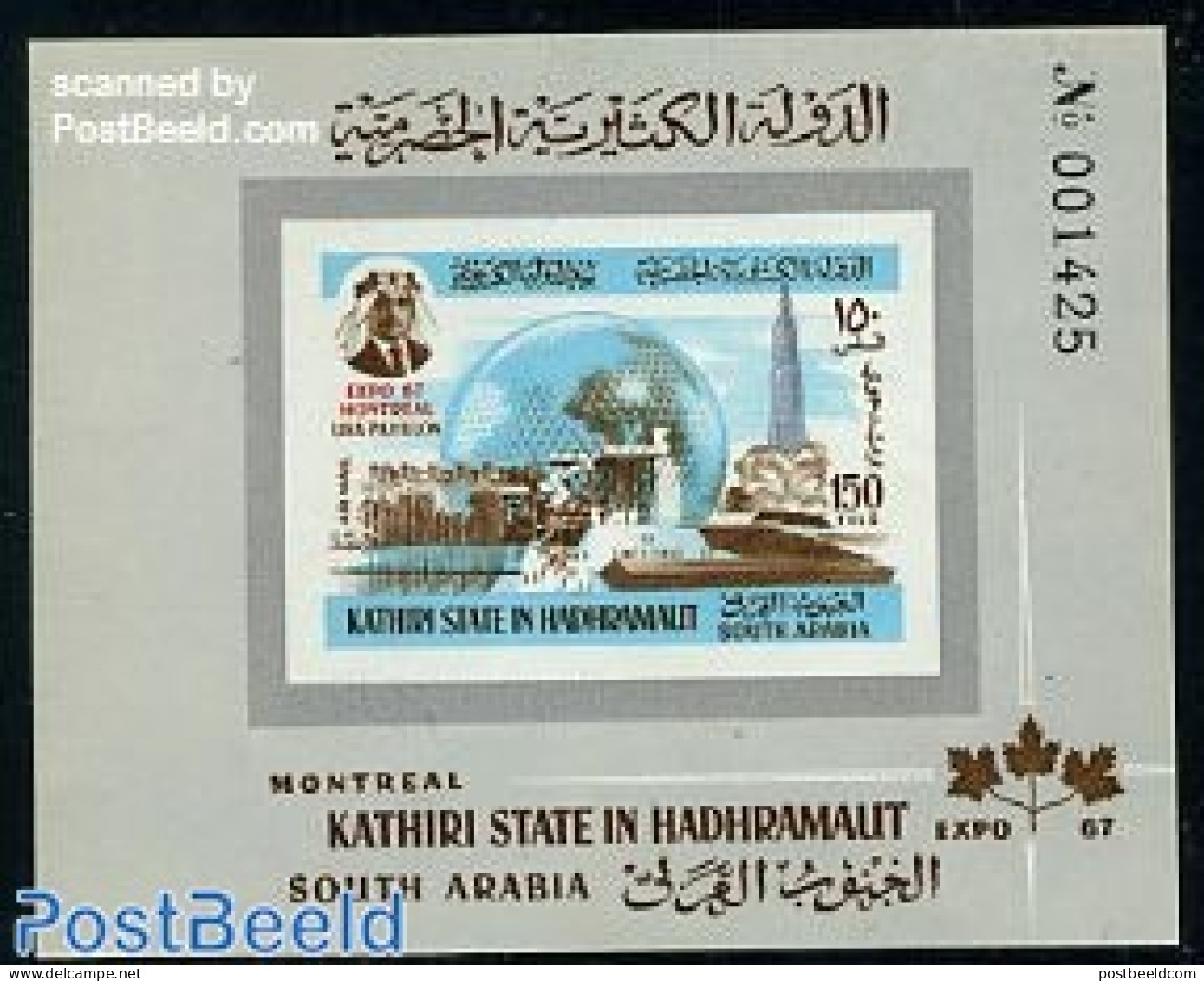 Aden 1967 KSiH, Expo Montreal S/s Imperforated, Mint NH, Transport - Various - Space Exploration - World Expositions - Altri & Non Classificati