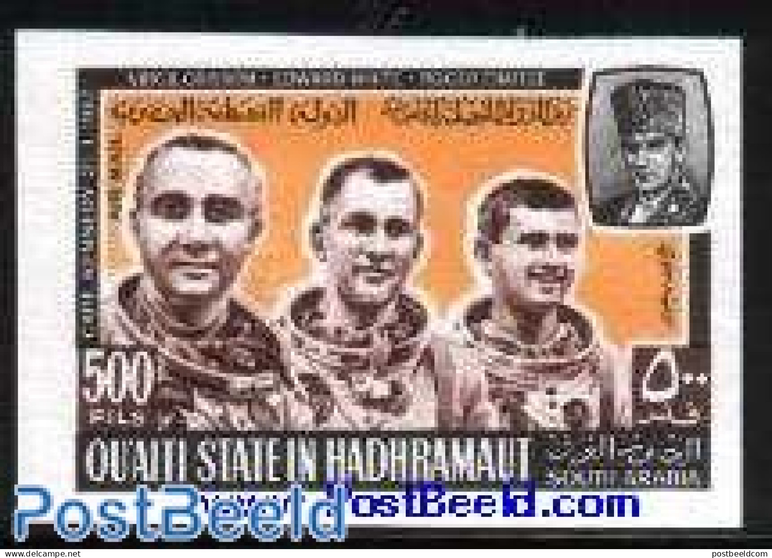 Aden 1967 Astronauts 1v Imperforated, Mint NH, Transport - Space Exploration - Otros & Sin Clasificación