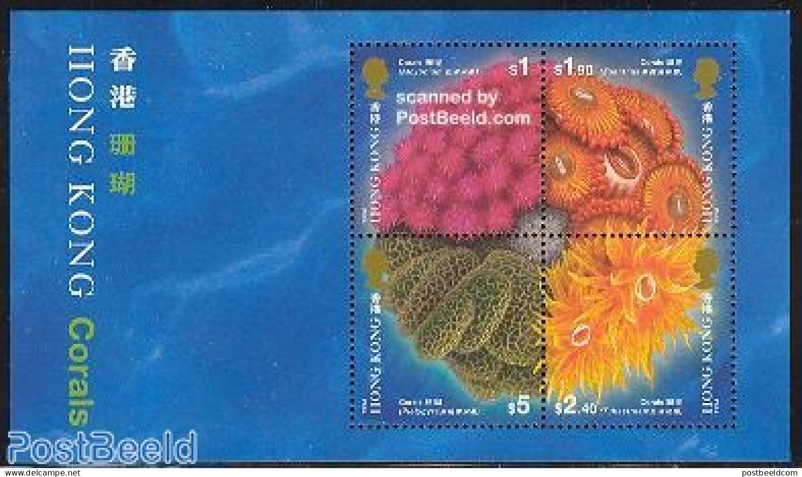 Hong Kong 1994 Corals S/s, Mint NH, Nature - Corals - Unused Stamps