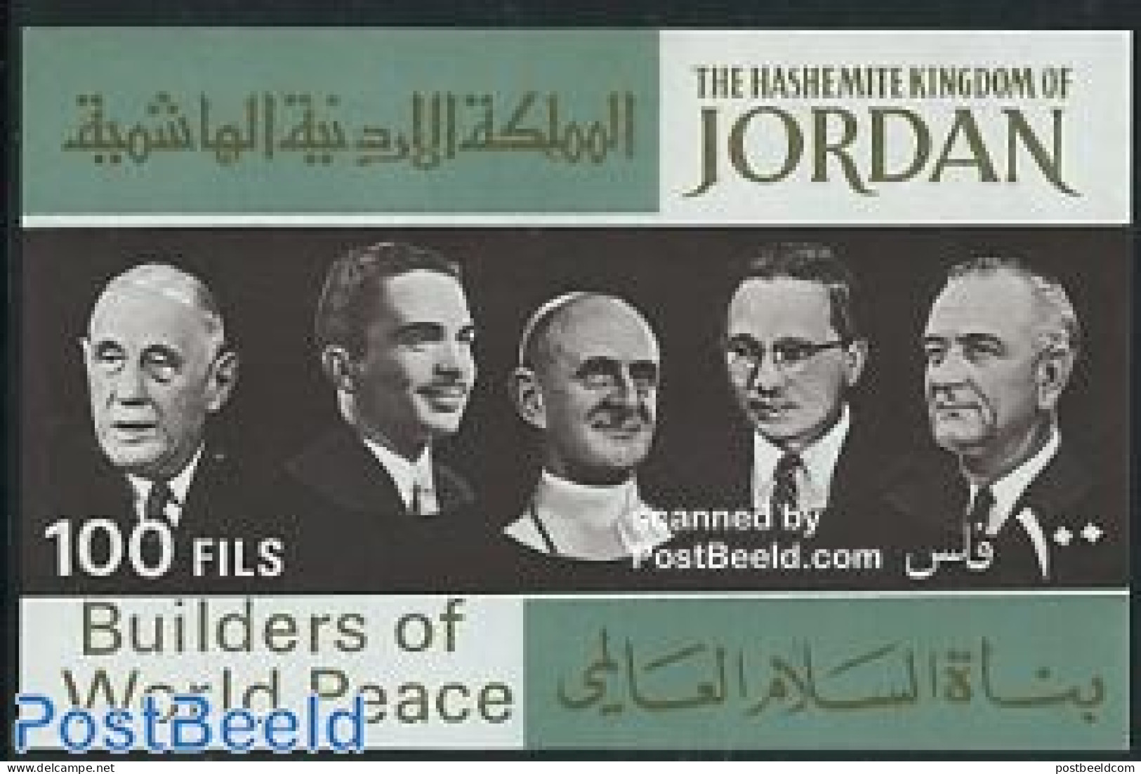 Jordan 1967 Famous Persons S/s, Mint NH, History - Religion - Politicians - Pope - Päpste