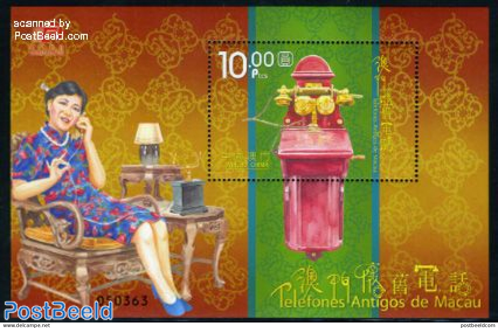 Macao 2010 Telephones S/s, Mint NH, Science - Telephones - Neufs