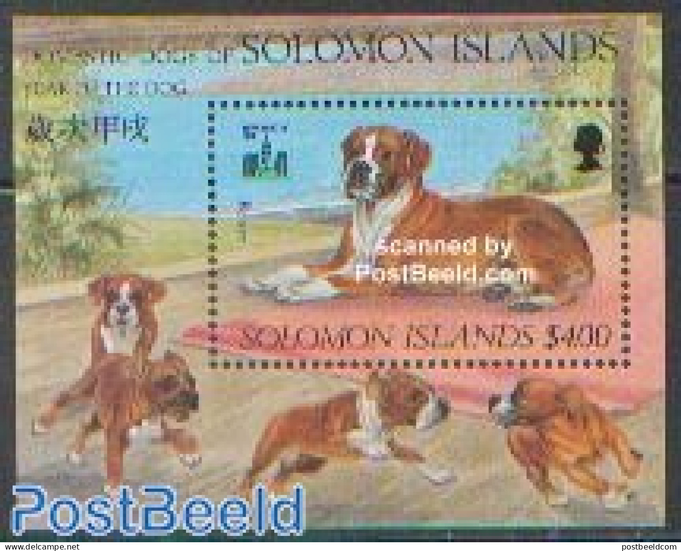 Solomon Islands 1994 Hong Kong/Dogs S/s, Mint NH, Nature - Dogs - Philately - Salomoninseln (Salomonen 1978-...)