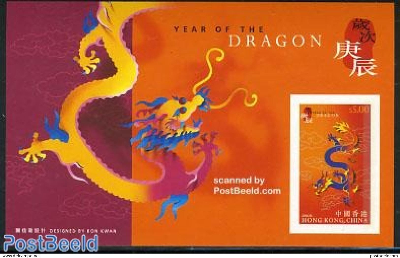 Hong Kong 2000 Year Of The Dragon S/s, Mint NH, Various - New Year - Unused Stamps