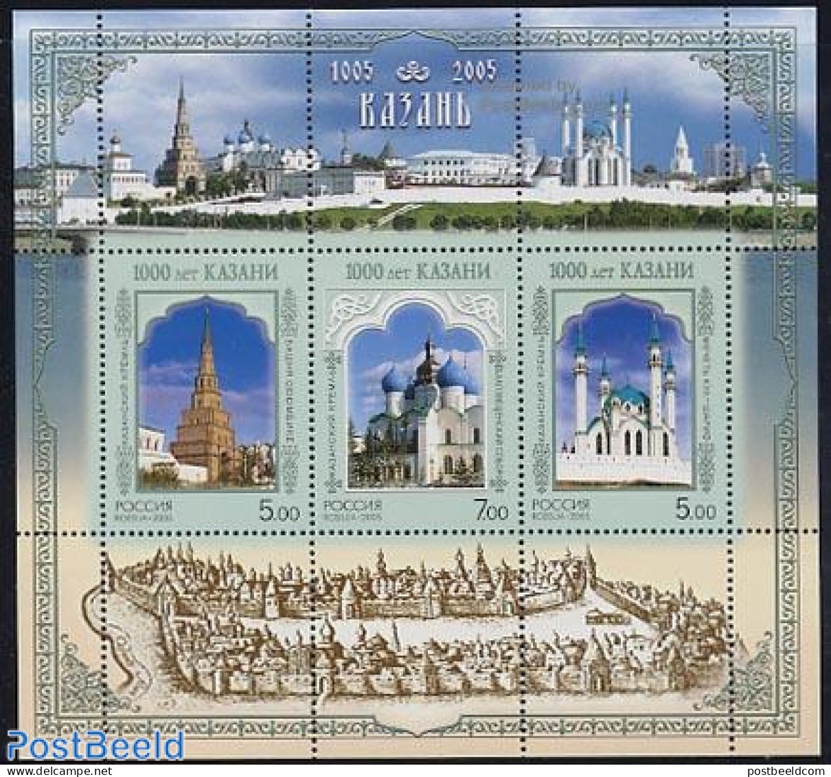 Russia 2005 Kazan Millennium S/s, Mint NH, Religion - Churches, Temples, Mosques, Synagogues - Art - Architecture - Eglises Et Cathédrales