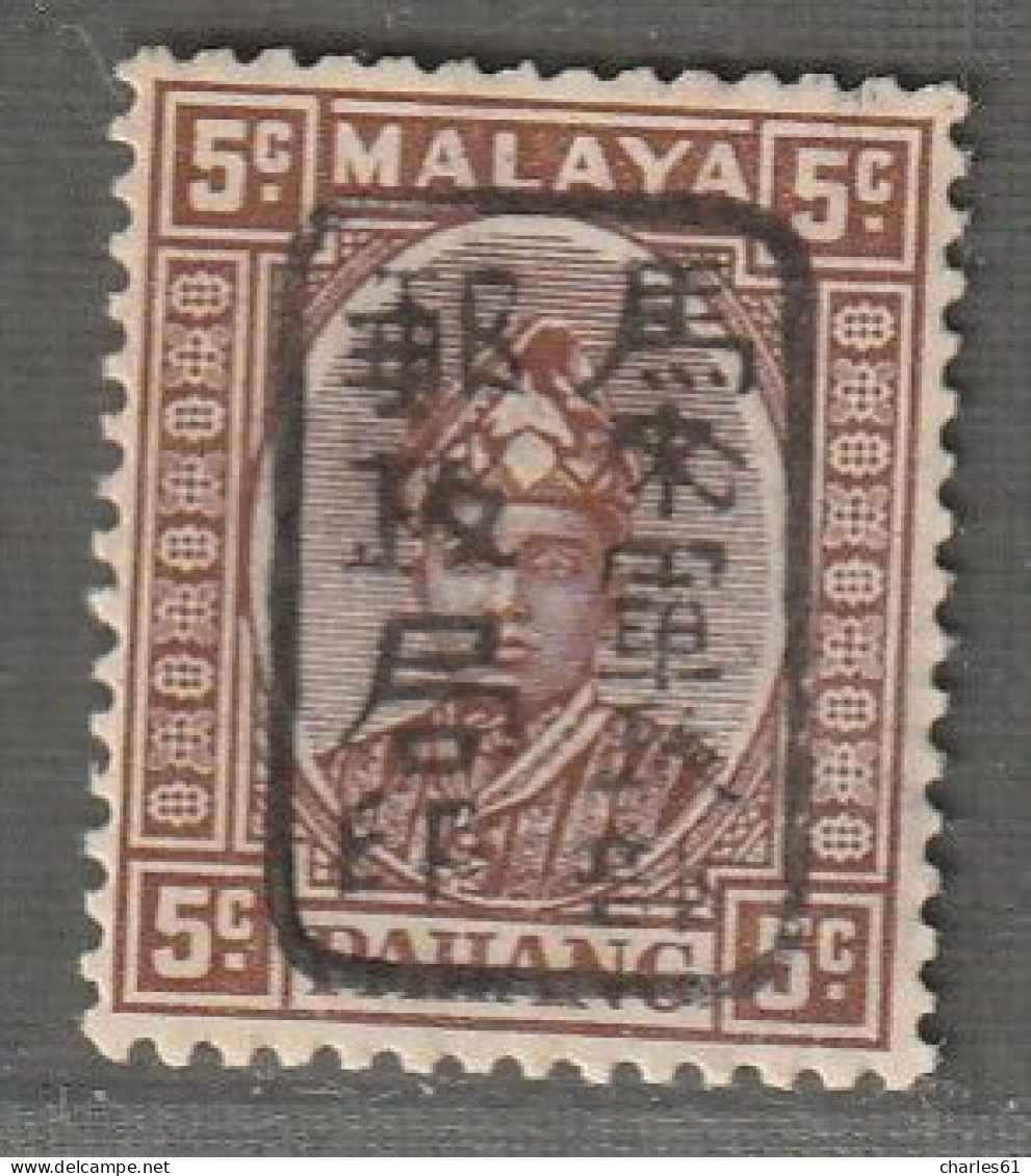 MALAYSIA - PAHANG : Occupation Japonaise - N°2 * (1942) 5c Brun - Occupazione Giapponese