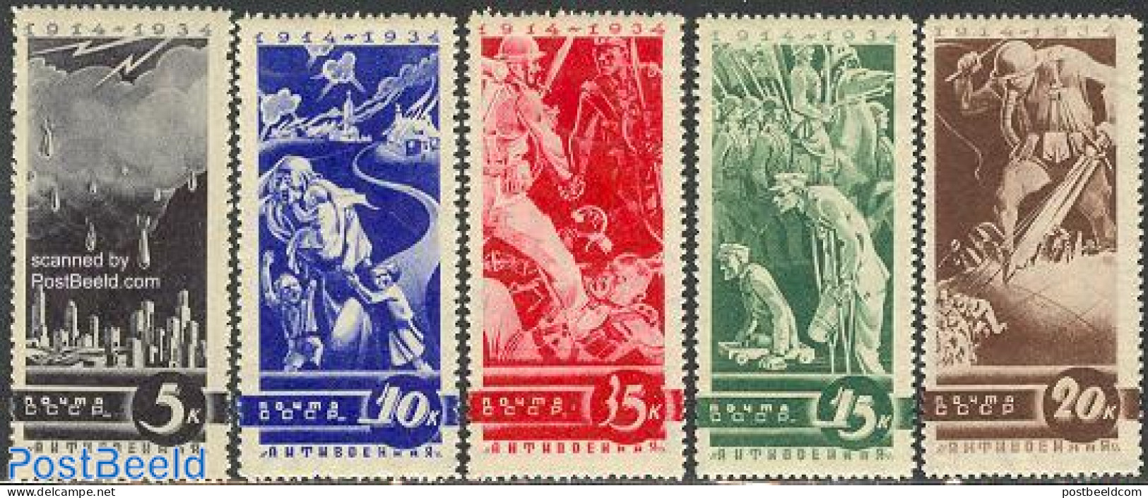 Russia, Soviet Union 1935 Remember The First World War 5v, Unused (hinged), History - Militarism - World War I - Nuevos