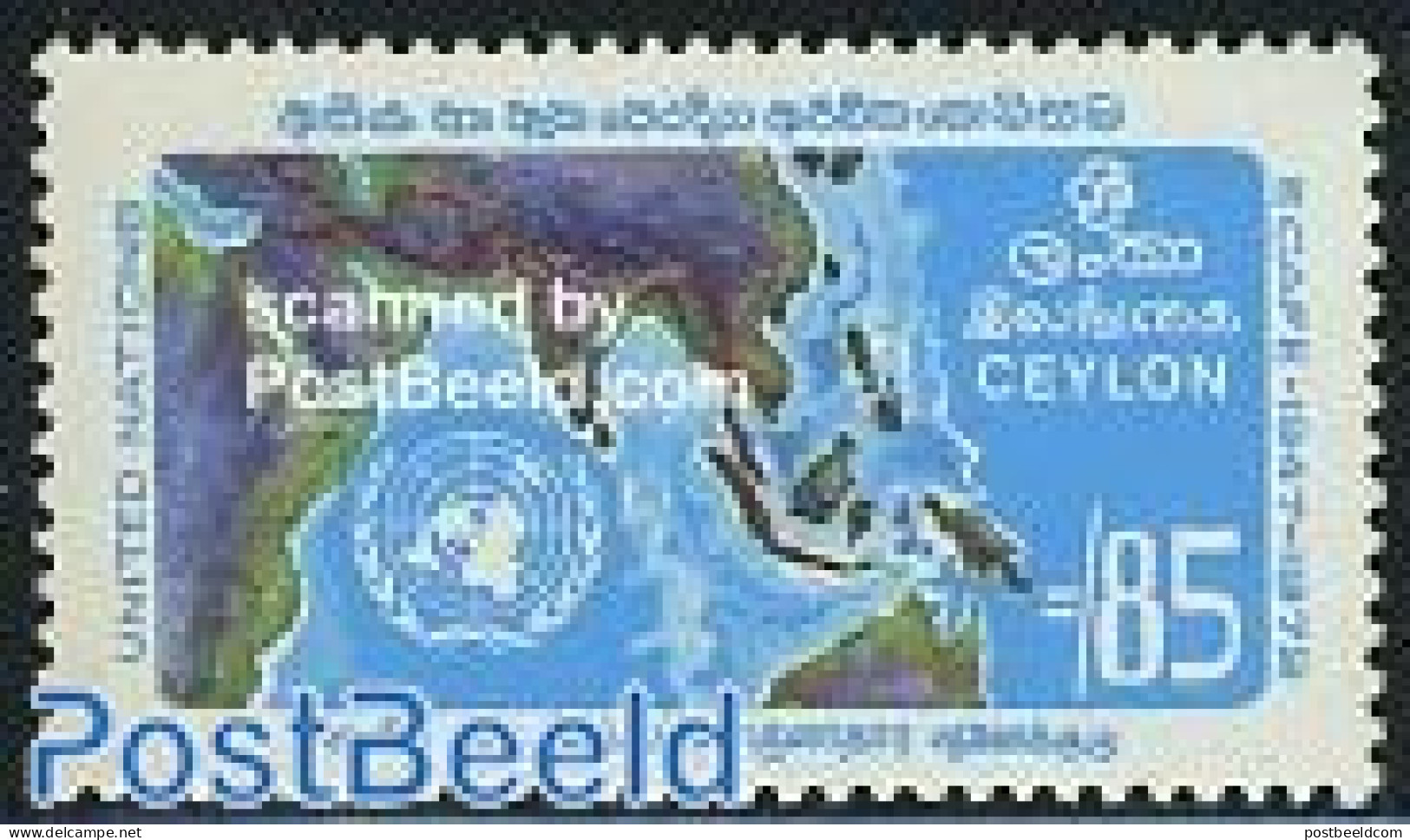 Sri Lanka (Ceylon) 1972 ECAFE 1v, Mint NH, History - Various - United Nations - Maps - Geography