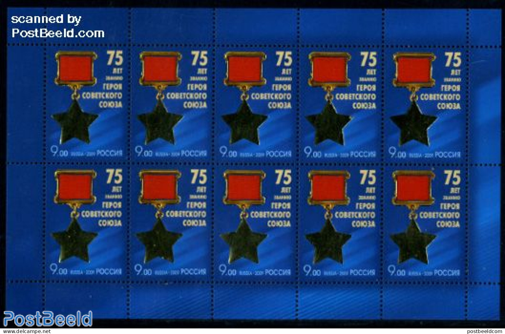 Russia 2009 Soviet Heroes Order M/s, Mint NH, History - Decorations - Militares