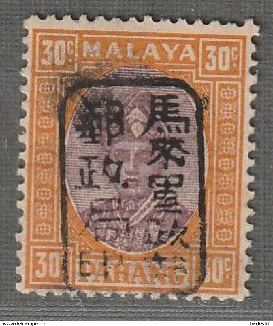 MALAYSIA - PAHANG : Occupation Japonaise - N°7 ** (1942) 30c Jaune-orange Et Brun Violet - Occupation Japonaise