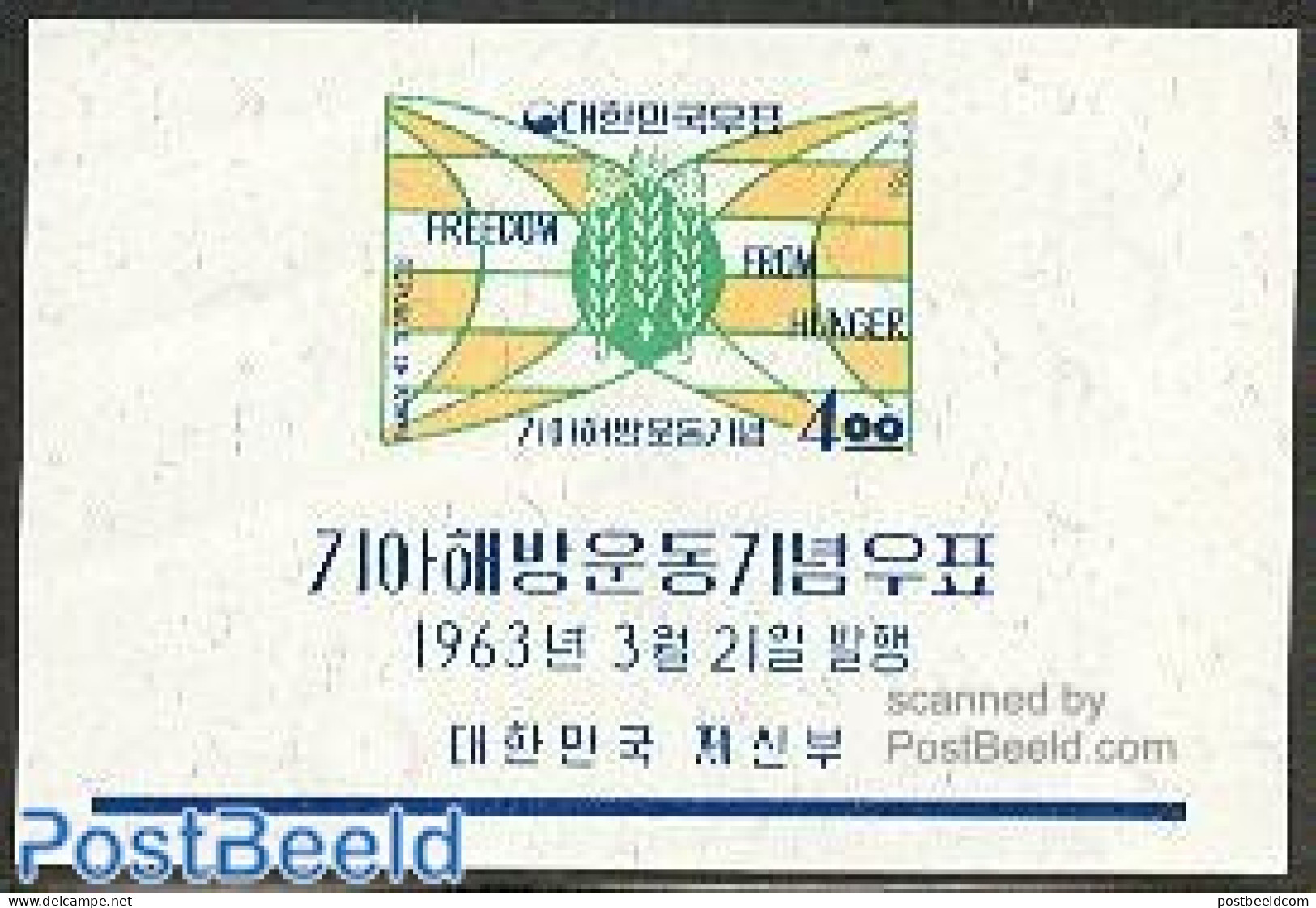 Korea, South 1963 Freedom From Hunger S/s, Mint NH, Health - Food & Drink - Freedom From Hunger 1963 - Alimentación