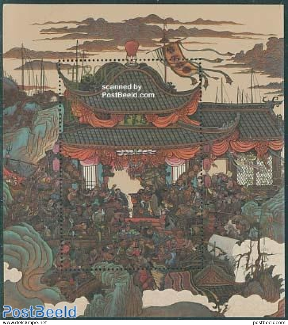 China People’s Republic 1997 Literature S/s, Mint NH, Art - Authors - Neufs