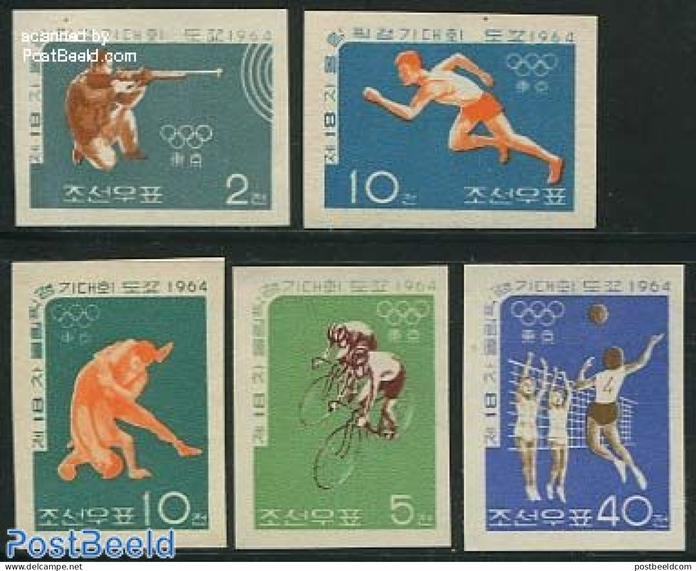 Korea, North 1964 Olympic Games 5v Imperforated, Mint NH, Sport - Cycling - Olympic Games - Shooting Sports - Volleyball - Cycling