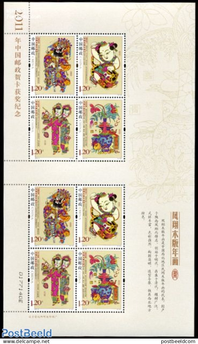 China People’s Republic 2011 Fengxiang M/s (paper), Mint NH - Unused Stamps