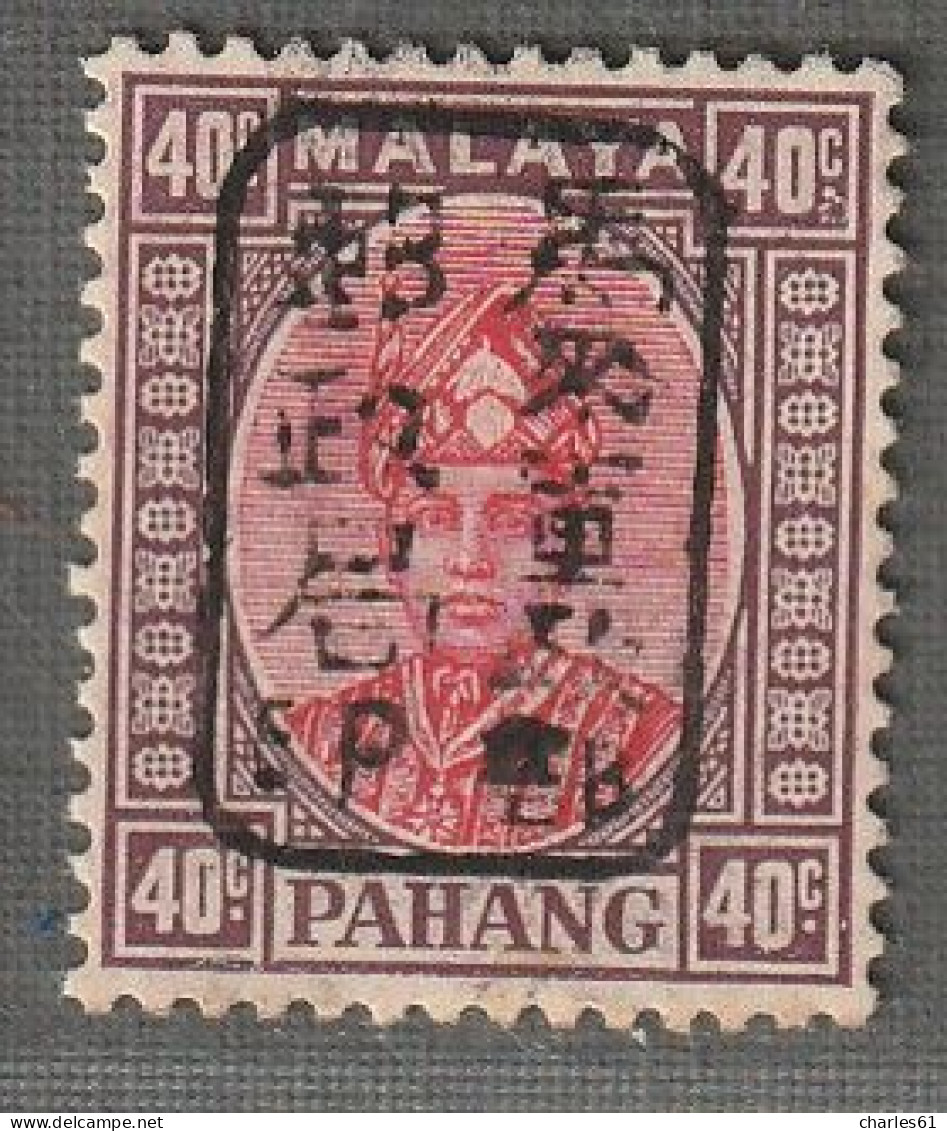 MALAYSIA - PAHANG : Occupation Japonaise - N°8 ** (1942) 40c Brun Violet Et Rouge - Ocupacion Japonesa