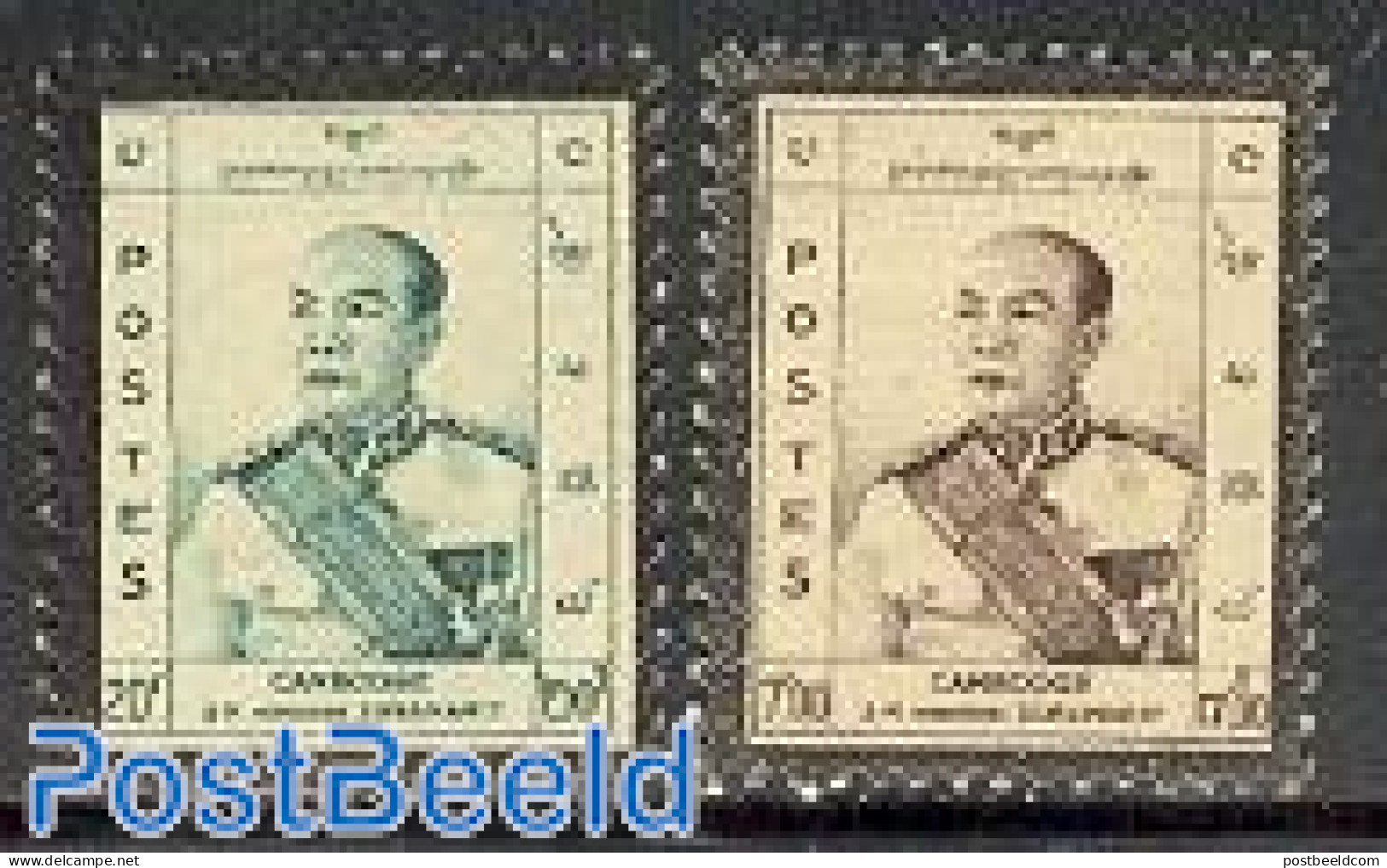 Cambodia 1960 Death Of King 2v, Mint NH, History - Kings & Queens (Royalty) - Familles Royales