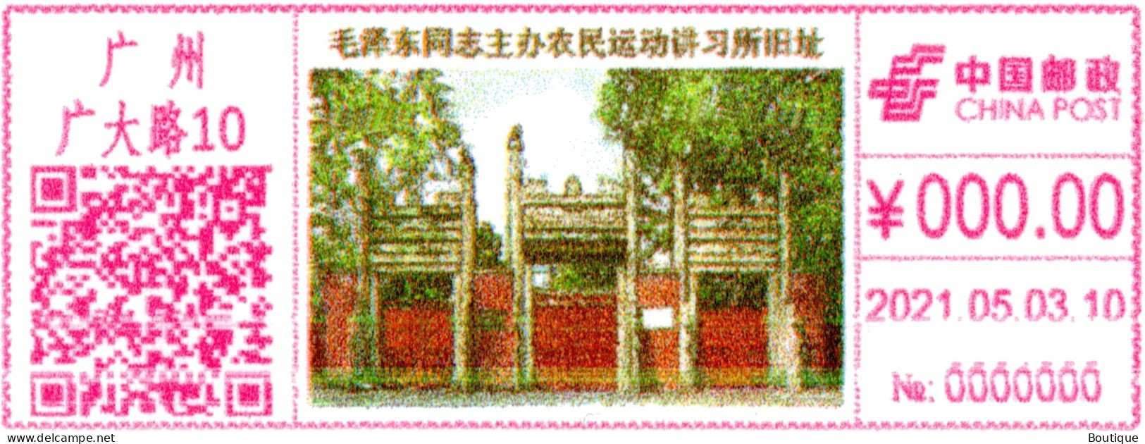 China GUANGZHOU 2021 Former Site Of Mao Zedong's Peasant Movement Training Institute Postage Meter Stamp - Covers & Documents