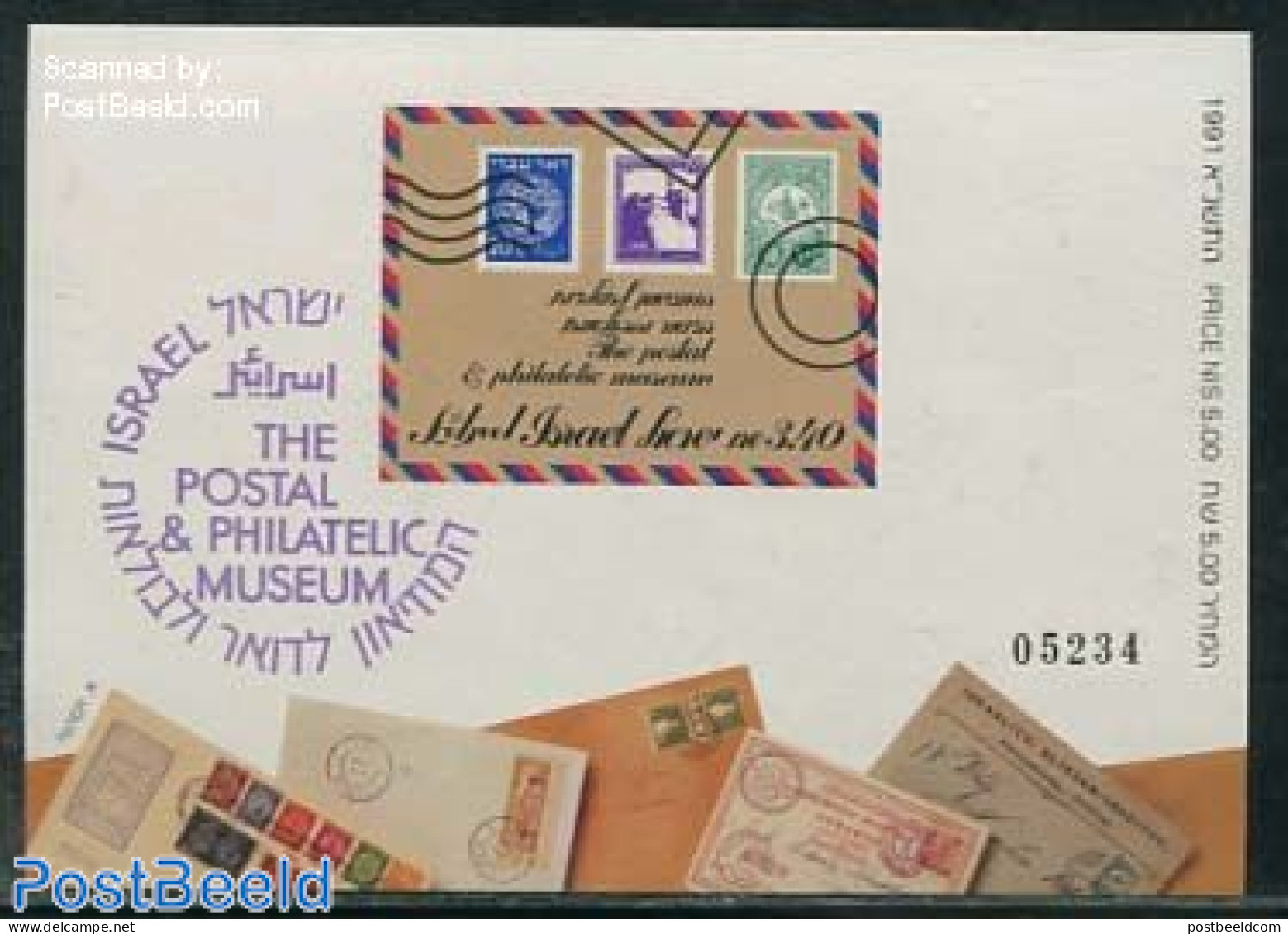Israel 1991 Philatelic Museum S/s Imperforated, Mint NH, Stamps On Stamps - Ongebruikt (met Tabs)