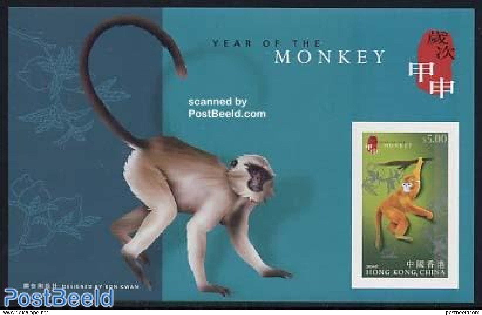 Hong Kong 2004 Year Of The Monkey S/s Imperforated, Mint NH, Nature - Various - Animals (others & Mixed) - Monkeys - N.. - Unused Stamps