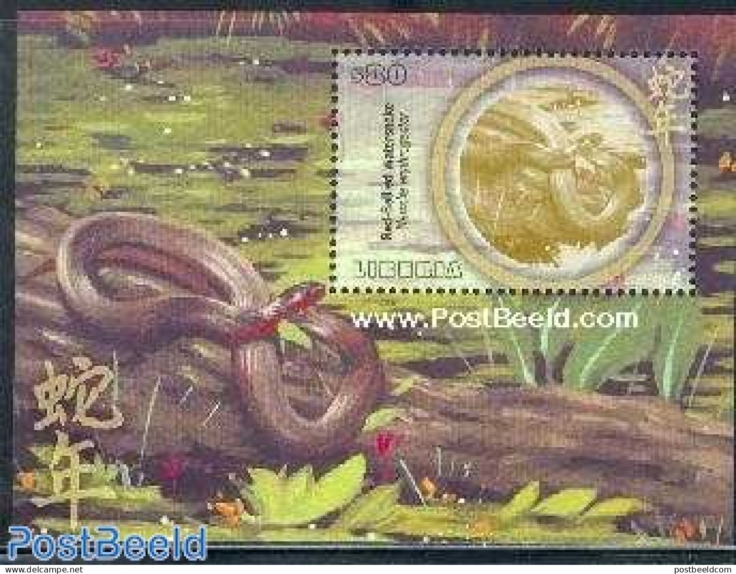 Liberia 2001 Newyear, Snakes S/s, Mint NH, Nature - Various - Snakes - New Year - Anno Nuovo