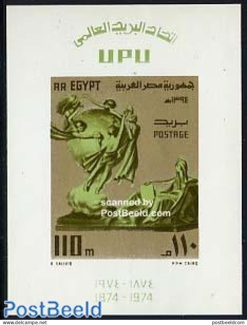 Egypt (Republic) 1974 U.P.U. Centenary S/s, Mint NH, U.P.U. - Art - Sculpture - Nuevos