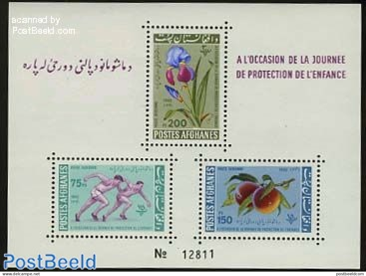 Afghanistan 1962 Children Day S/s, Mint NH, Nature - Sport - Flowers & Plants - Fruit - Sport (other And Mixed) - Frutta
